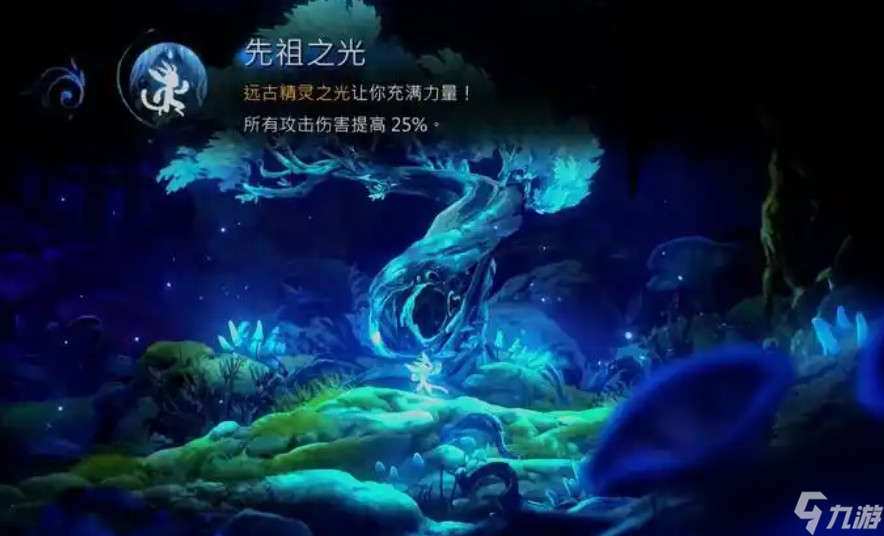 奥日与萤火意志深入地洞如何开启