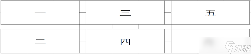 我的江湖八月份活动抽奖帖4