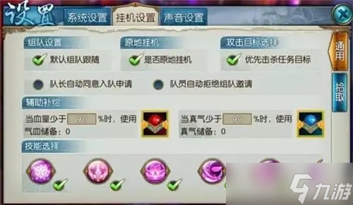 诛仙手游青云加点后能否在pvp中占据优势