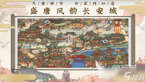 一念长安下载方式 一念长安预约地址