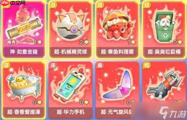 弹弹星球高效养成方法攻略推荐