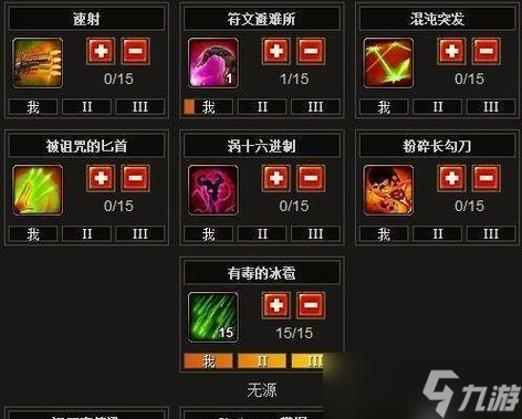 狂战士的绝杀（以火炬之光2狂战士为例）