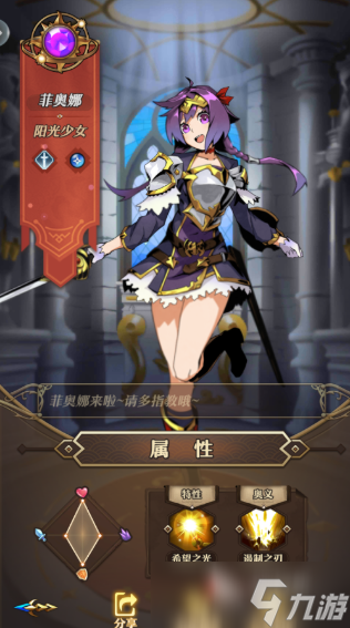 质量高的魔女游戏下载介绍2025 玩不腻的魔女游戏合集
