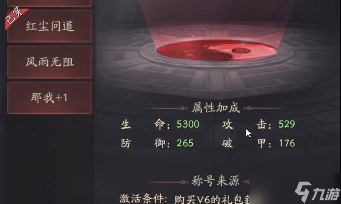 斩魔问道装备怎么给人？装备转移的正确流程是什么？