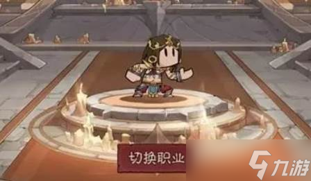 《英雄没有闪》转职一览