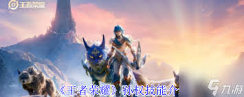 王者荣耀孙权双形态怎么实战