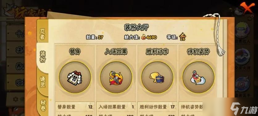 《影之刃3》童心难存任务攻略（如何完成童心难存任务）