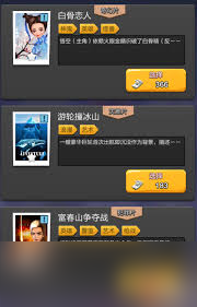 票房大卖王发套星套如何选择