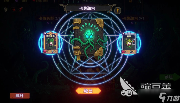 神之一手下载方式 神之一手预约地址