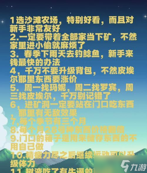绝地求生解密麦穗的使用方法是什么？麦穗能解开哪些谜题？