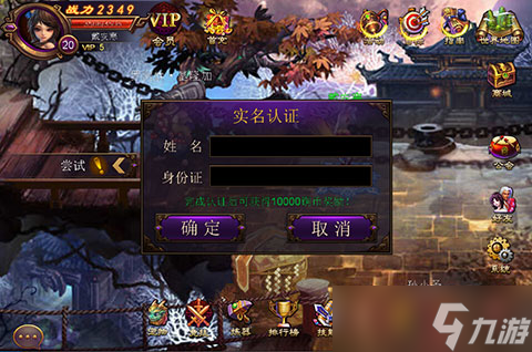 全民战神 新手易忽略的那些关键问题
