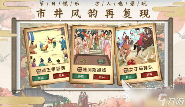 一念长安下载方式 一念长安预约地址