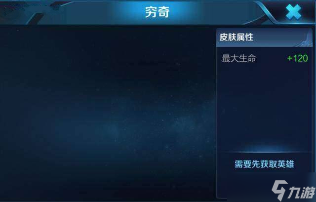 王者荣耀S12赛季典韦穷奇皮肤深度解析