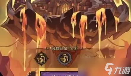 《英雄没有闪》古神遗迹