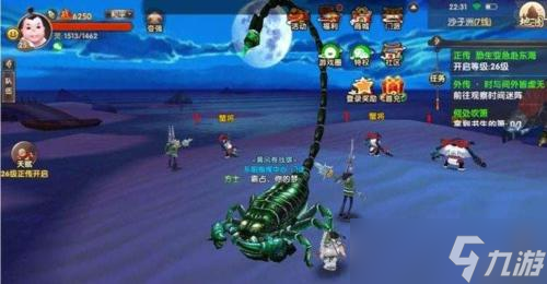 寻仙门派蝎子为何不能更换？解决方法是什么？