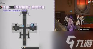 崩坏星穹铁道3.3新增书籍在哪里在哪
