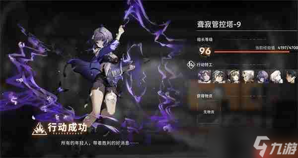 新月同行聋寂塔第9层三星攻略