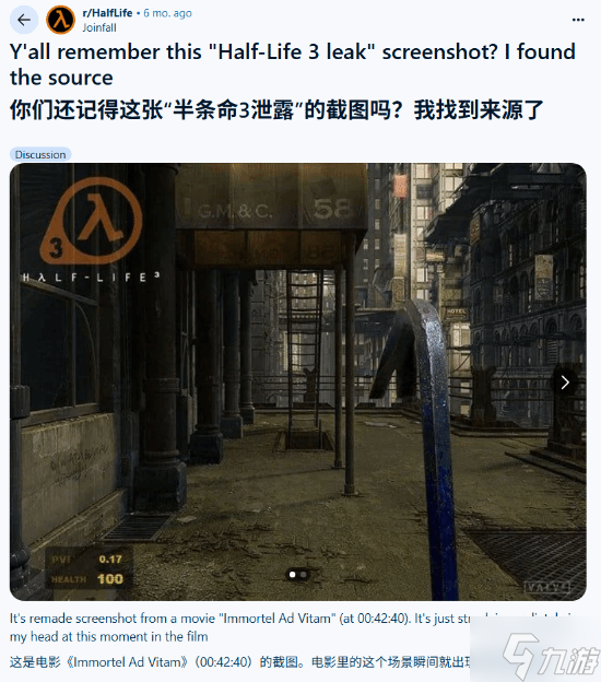 《半条命3》信徒接棒《丝之歌》 玩家陷集体幻想潮