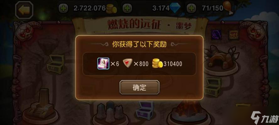《刀塔传奇》游戏中拍拍熊觉醒任务的技巧攻略（破解拍拍熊觉醒任务）
