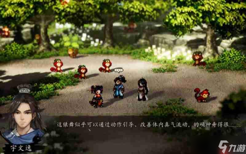 逸剑风云决碧海仙踪仙猿怎么打 仙猿挑战详细打法攻略