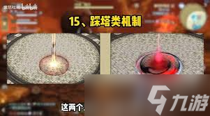 最终幻想14水晶世界副本机制怎么玩