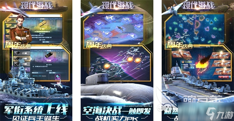 热门太平洋战舰游戏游戏下载 2025太平洋战舰游戏下载