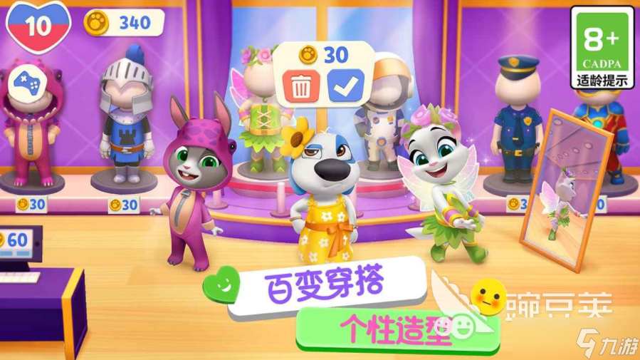 汤姆猫总动员2测试下载 汤姆猫总动员2测试时间资格