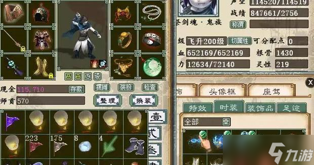 《大话西游》转生任务攻略（打不过轮回鬼怎么办）