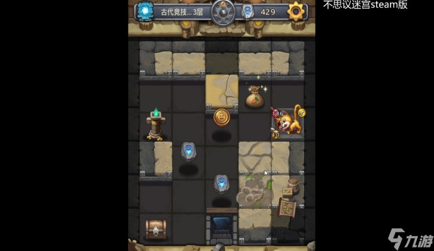 不思议迷宫古代竞技场在哪里