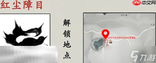 燕云十六声有什么侠迹奇术 侠迹奇术获取大全