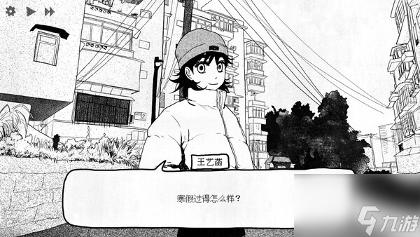 纸房子王艺菡线全部结局攻略推荐