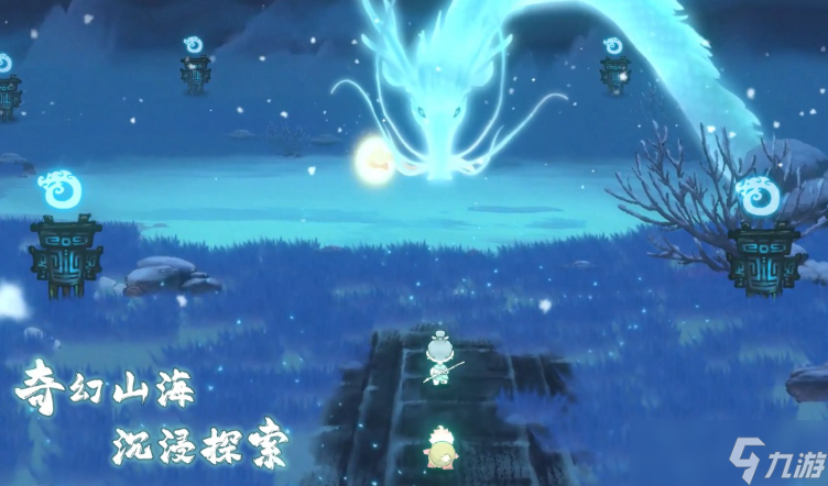 山海奇錄下載 山海奇錄預(yù)約地址截圖