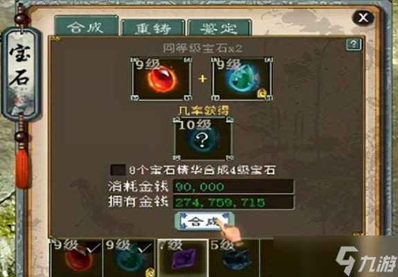 大话西游12炼妖石合成方法是什么？有哪些技巧？