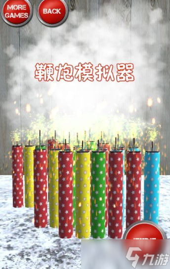 可玩性高的烟火游戏介绍2025 玩不腻的烟火游戏合集