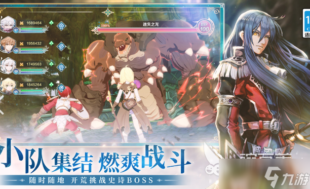 rpg类型游戏有哪些介绍2025 耐玩的rpg类型游戏合集