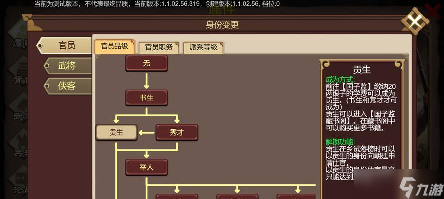 豪杰成长计划陆红雪攻略（15个实用技巧教你打造强大的陆红雪）