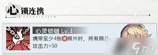 凝渊凝渊前期照片养成——推荐向
