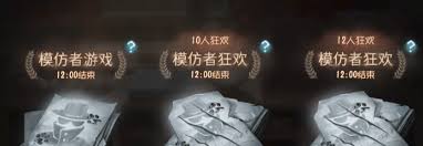 第五人格暑期活动包含什么内容