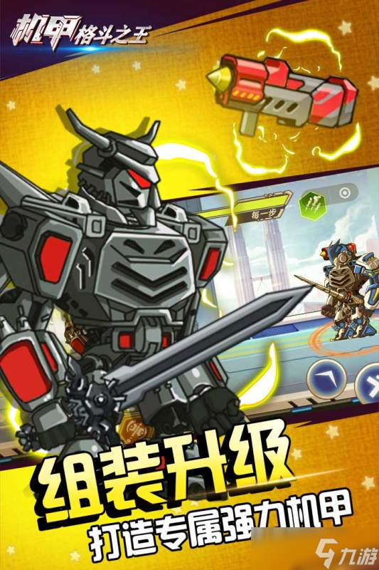jojo的格斗手游哪些值得玩2025 高熱度的jojo格斗手游介紹