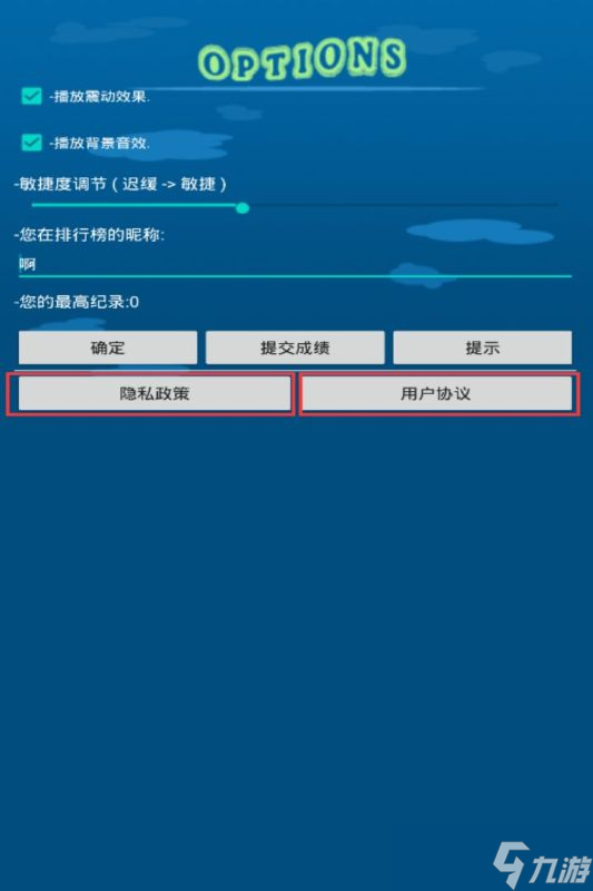 玩游戏如上班 最减负的SLG游戏《极限地底》你玩了吗