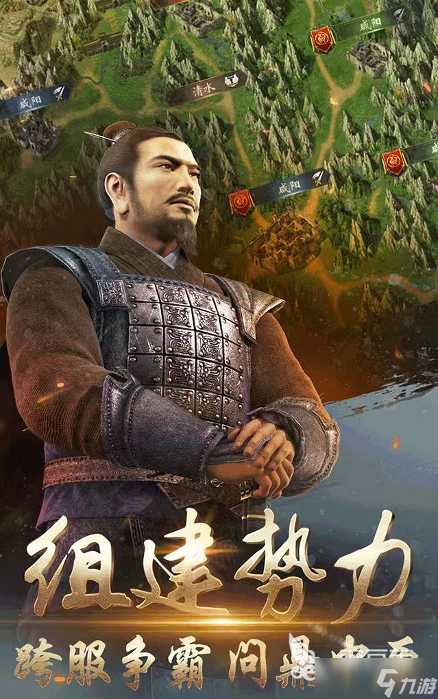 2025年热门三国手游排行榜 优质的三国题材手游推荐