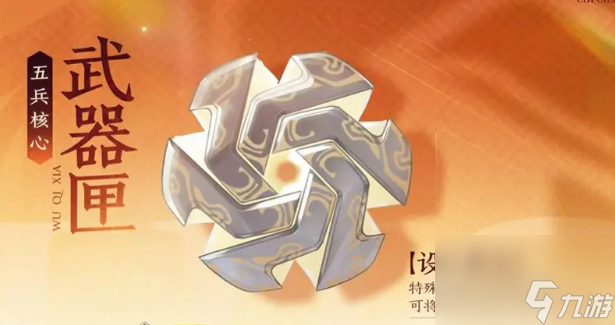 《王者荣耀》s41新英雄介绍