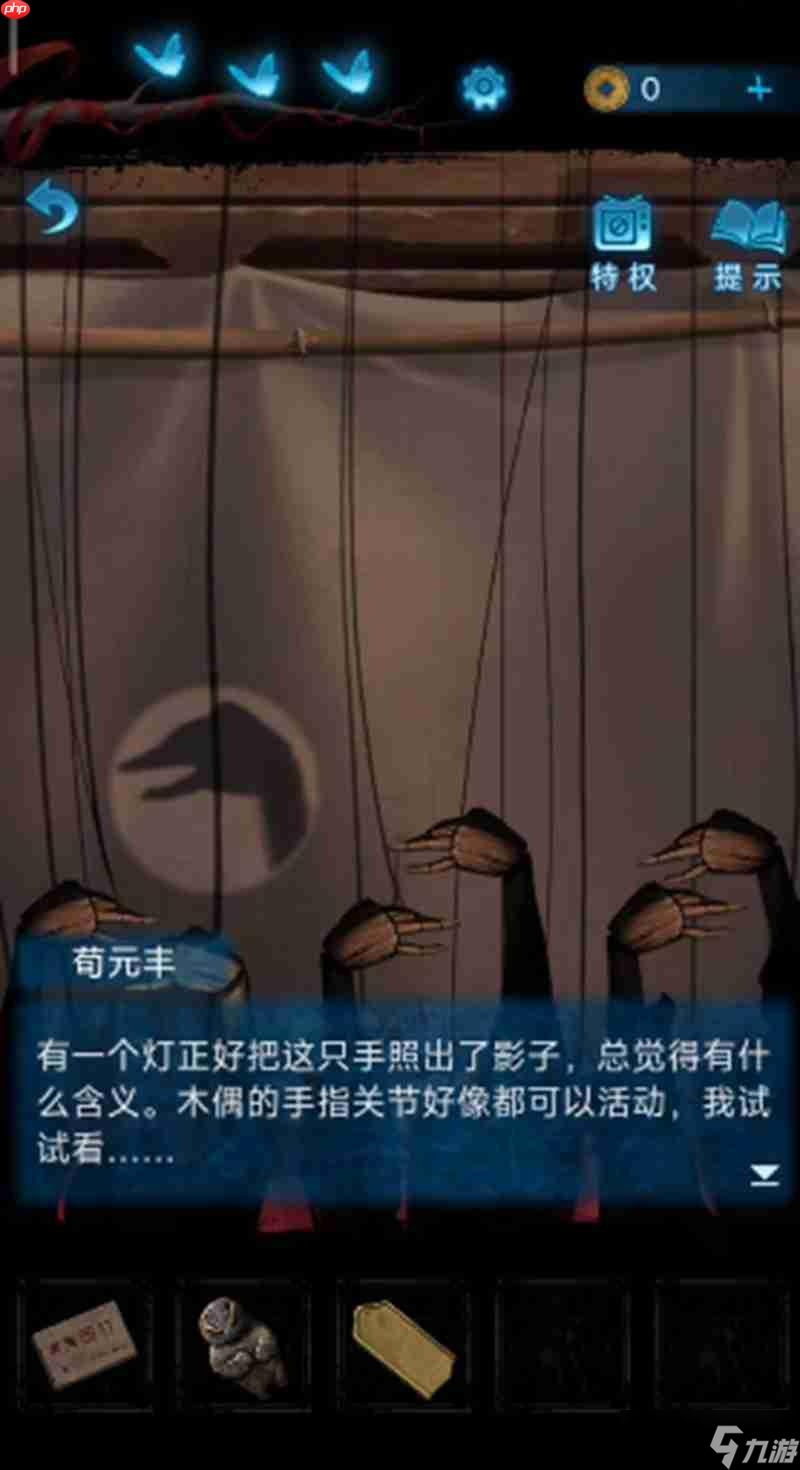 无间梦境电闸盒子怎么操作 第二章电闸按钮解谜步骤