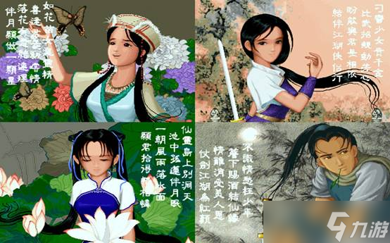 无人在意的角落，仙剑IP迎来了30周年