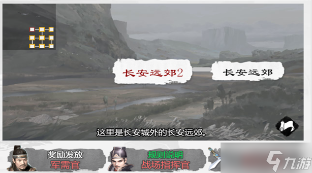 我的江湖八月份活动抽奖帖4