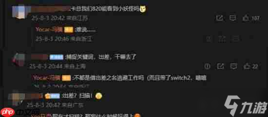 DLC无望 冯骥暗示今年8月20日似乎没有大动作