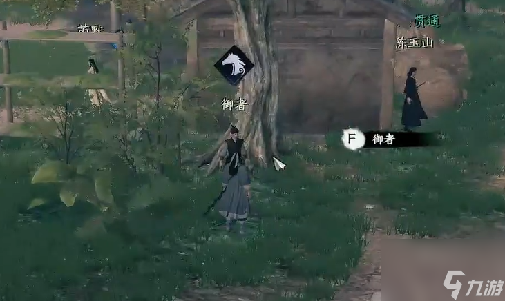 《下一站江湖2》龙象般若功获取攻略