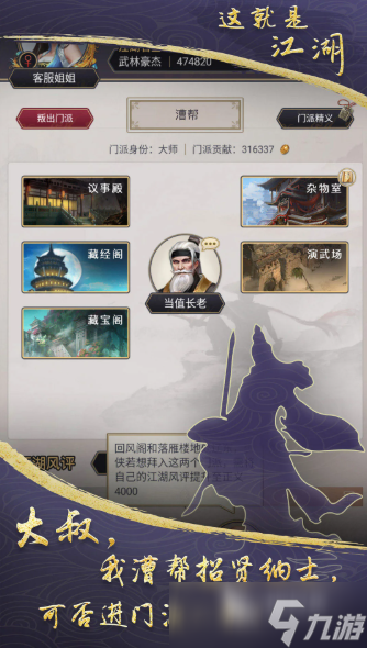 受欢迎的10大单机离线手机游戏推荐2025 耐玩的单机离线手机游戏一览