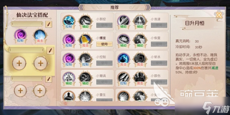 天墟传说下载地址 天墟传说预约链接