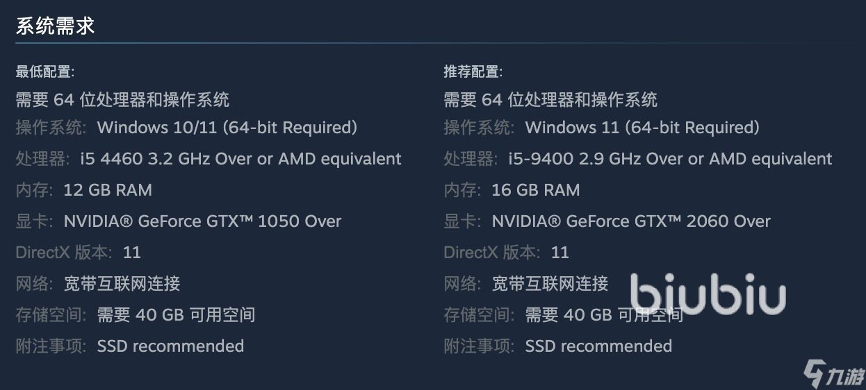 我独自升级起立觉醒黑屏闪退怎么解决 我独自升级起立觉醒黑屏闪退解决方式